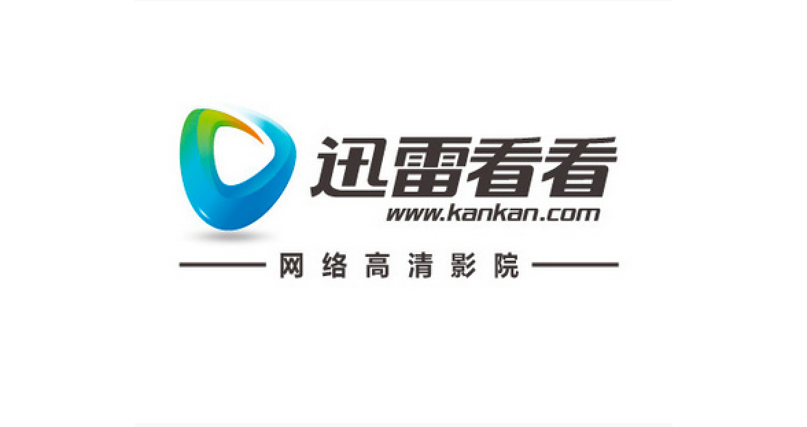 迅雷手机版电影在哪下载(手机迅雷下载电影哪个网站好)