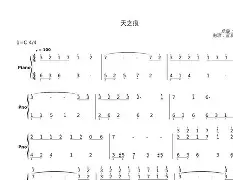 手机版天之痕青蛙哪里有(天之痕 手机版 有鬼蛙吗)