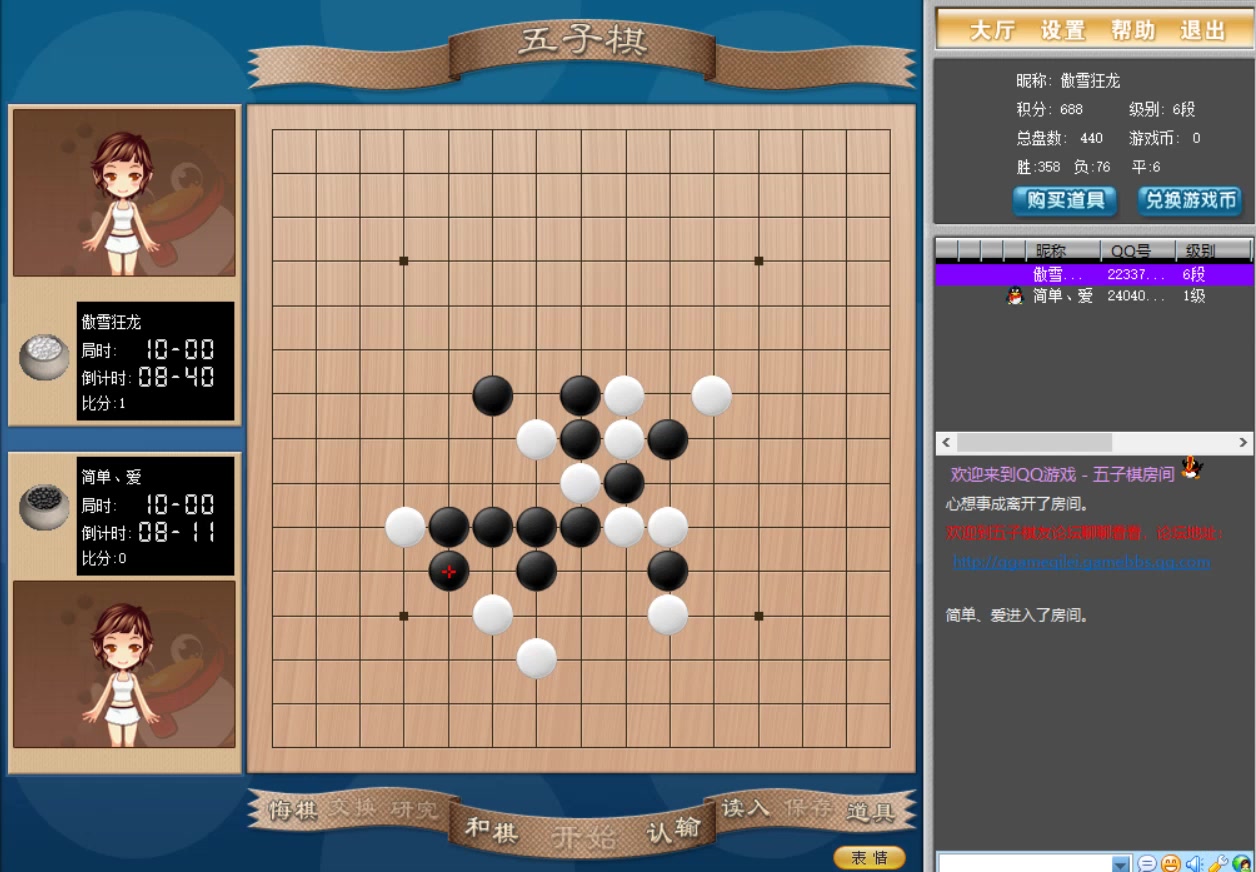 QQ手机五子棋欢乐版(手机里的五子棋游戏在哪里)