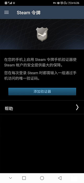 怎么买手机版steam(手机端steam怎么买游戏)