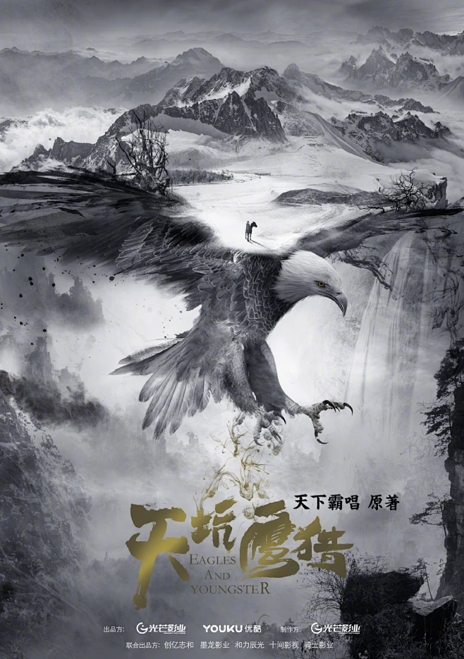 海兔影视手机版(免费追剧的软件大全)