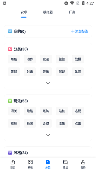 cmf格式金手指手机版(cmf金手指呼出修改下载)