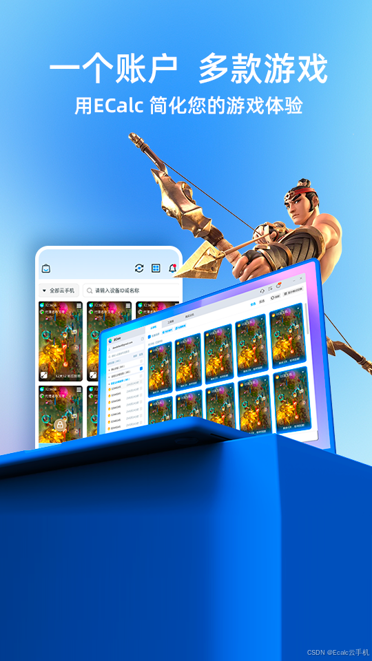 云手机游戏测试版(云手机试玩游戏赚钱)