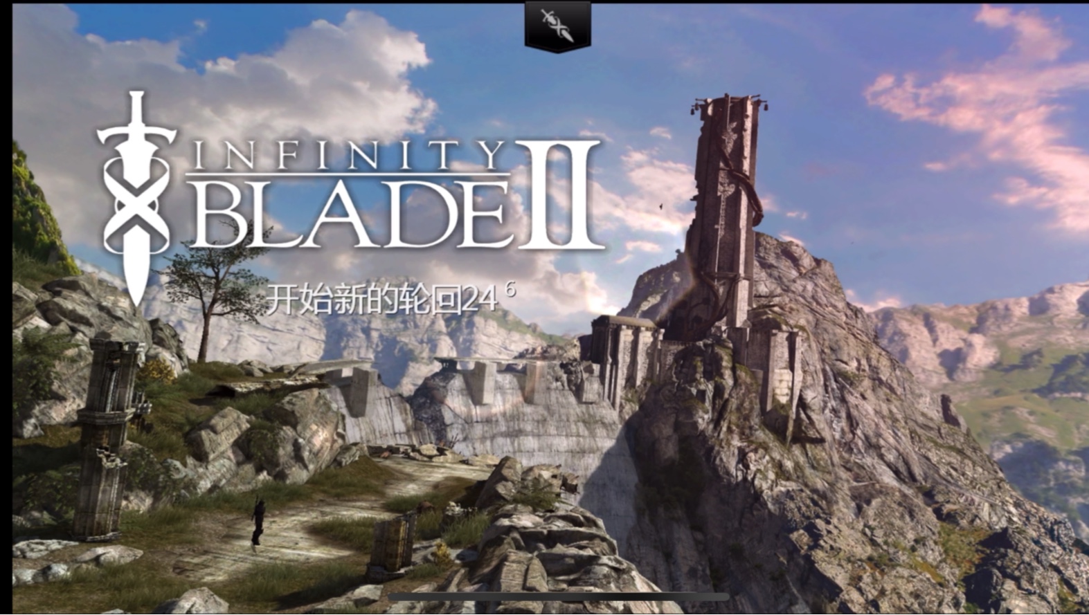 下载游戏无尽之剑手机版的简单介绍