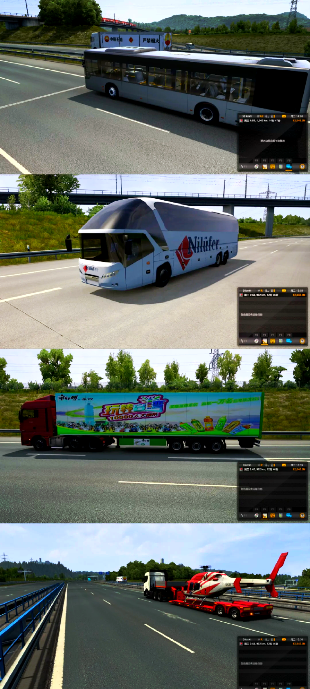 大同卡车游戏手机版(大卡车游戏大卡车游戏大卡车游戏)