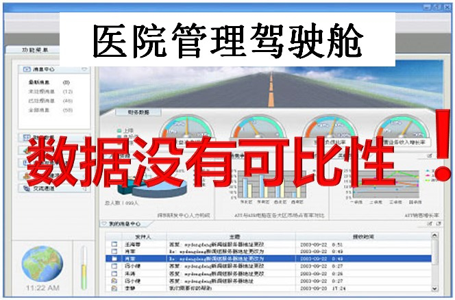 方法论登录手机版(方法论在线阅读中文版)