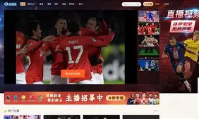 免费体育直播软件手机版(免费体育直播平台 有哪些)