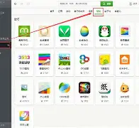 豌豆荚手机助手安卓版(豌豆荚手机助手下载网站)