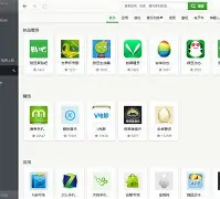 豌豆荚手机助手安卓版(豌豆荚手机助手下载网站)