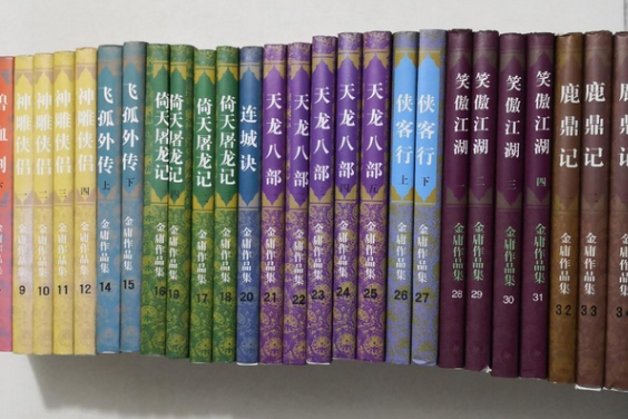 武侠小说全集手机版(武侠小说全集手机版免费阅读)