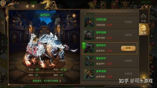 征途永恒手机版怎么下载(征途永恒可以在苹果手机上下载吗)