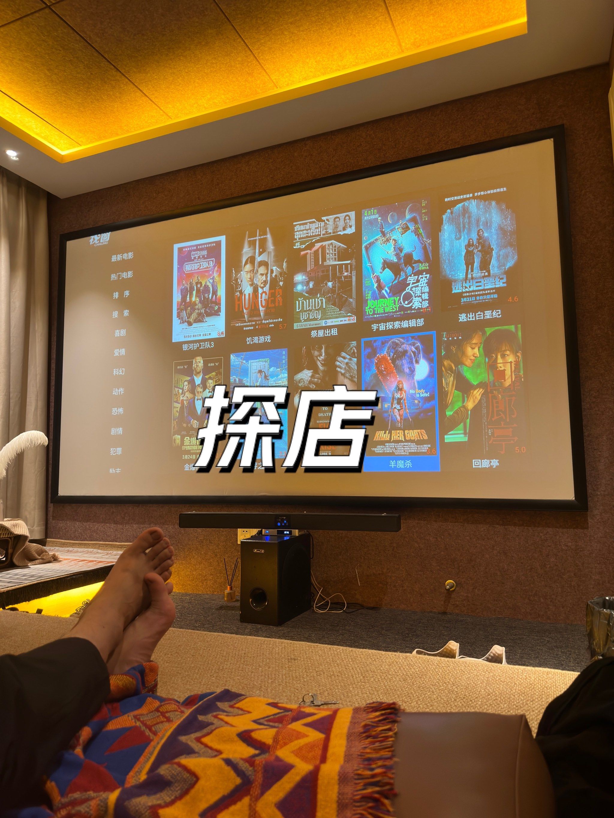手机影院私人影院手机版(手机私人电影院软件有什么)