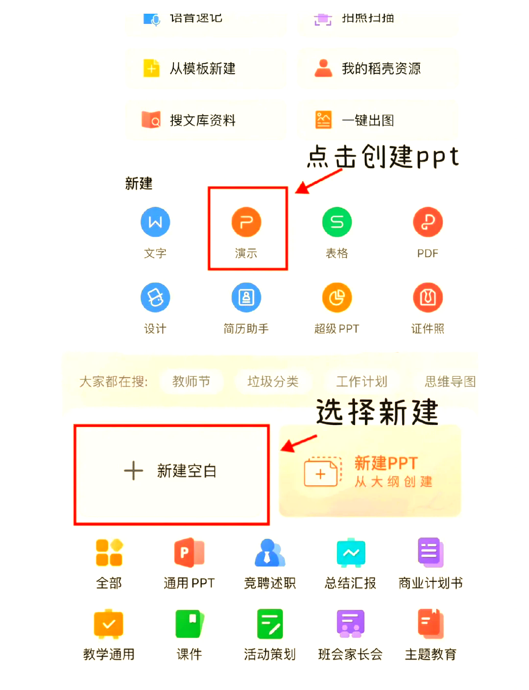 wps手机版格式刷颜色(wps手机版的格式刷在哪里)