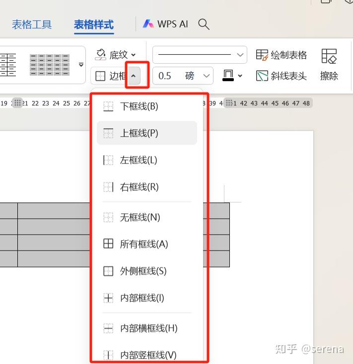 wps手机版格式刷颜色(wps手机版的格式刷在哪里)