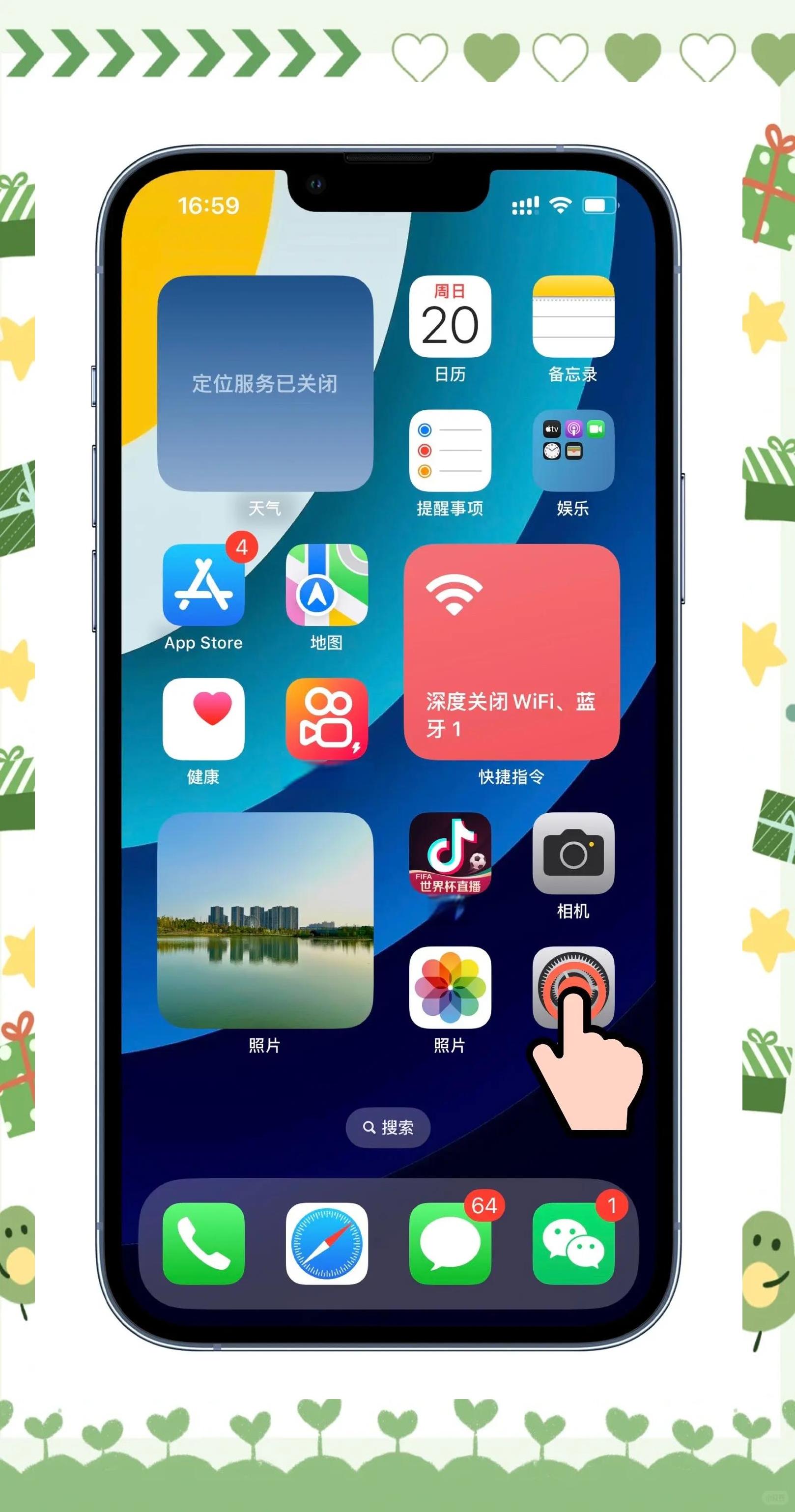 包含猩球崛起ios手机版的词条