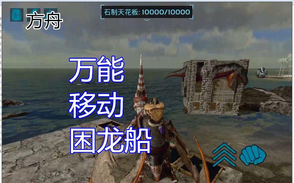 手机版方舟如何获取铁矿(方舟生存进化手机版铁矿在哪里)