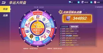 火线精英游戏抽奖手机版(火线精英sr3mp战抽奖视频)