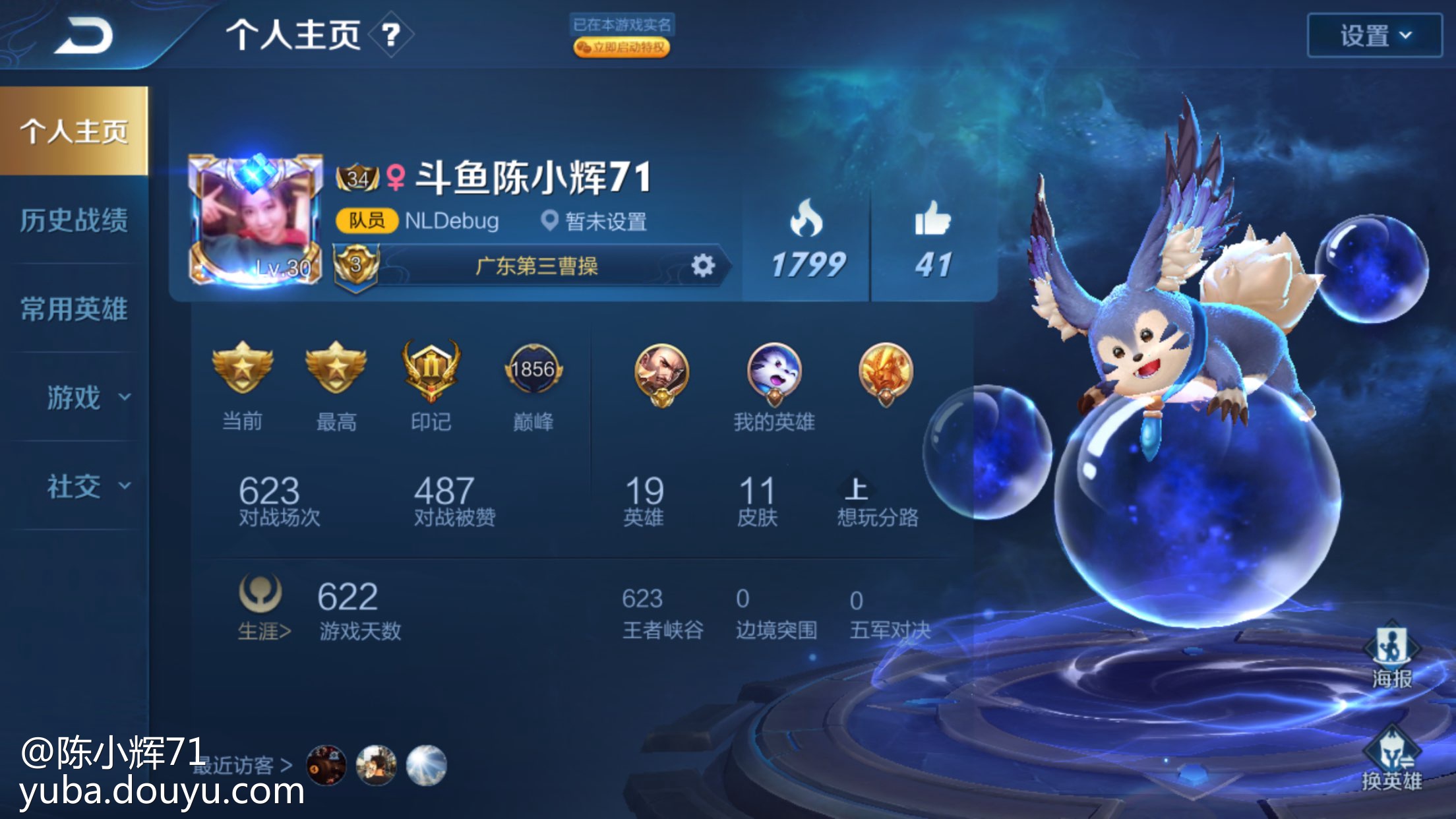 手机苹果版微信猎手(手机苹果版微信猎手怎么设置)