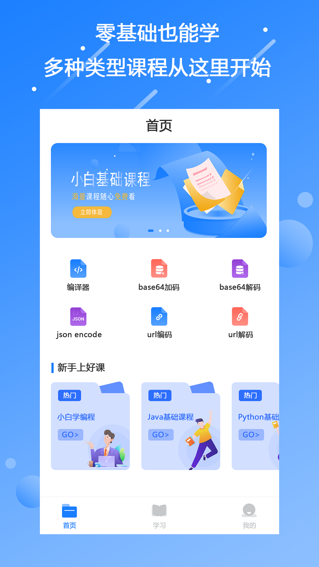 手机编程软件苹果版(iphone 编程软件推荐)