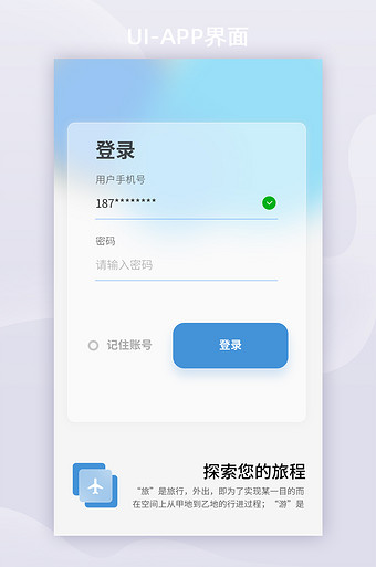 灵魂拟态网手机版下载(灵魂筹码手机版下载最新版)