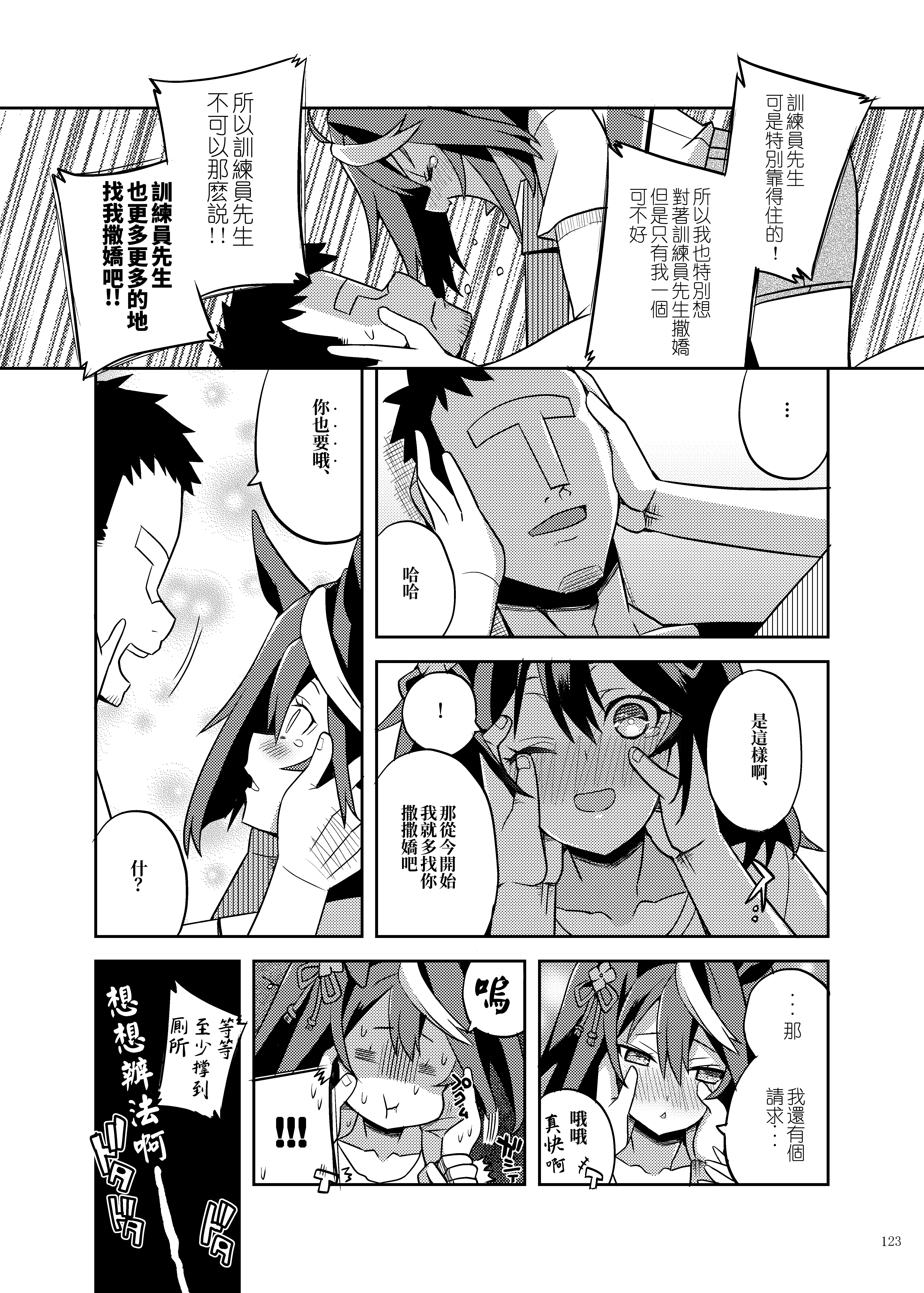 旁观者汉化手机版(旁观者1安卓版中文下载)