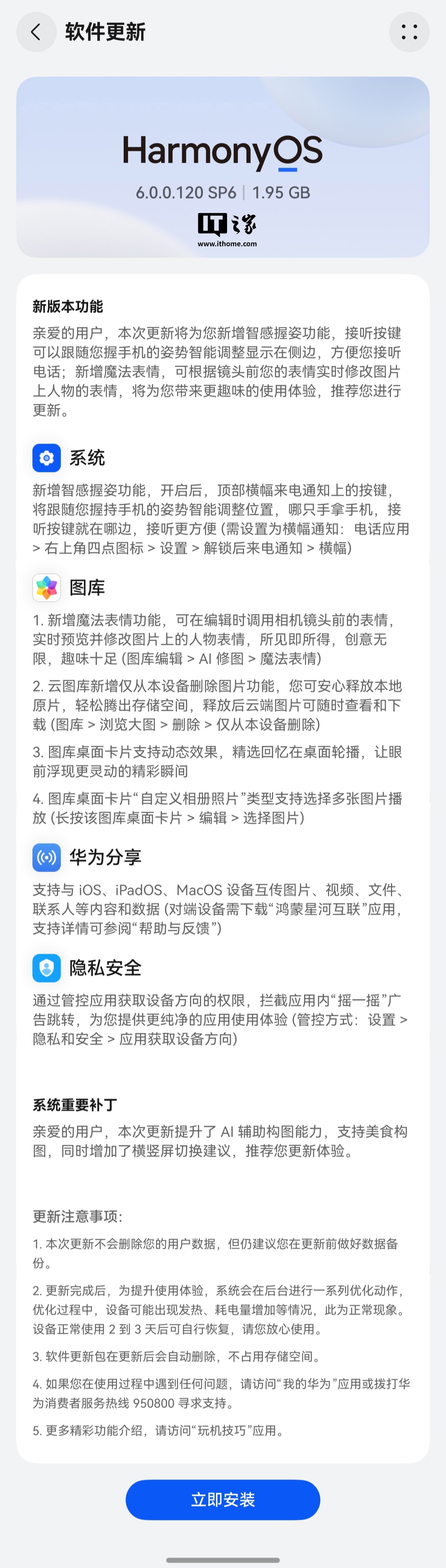 旁观者汉化手机版(旁观者1安卓版中文下载)