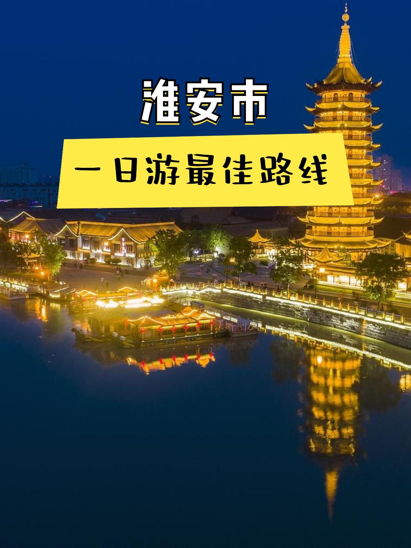 江南古运河手机版下载(江苏江南古运河文化旅游股份有限公司)