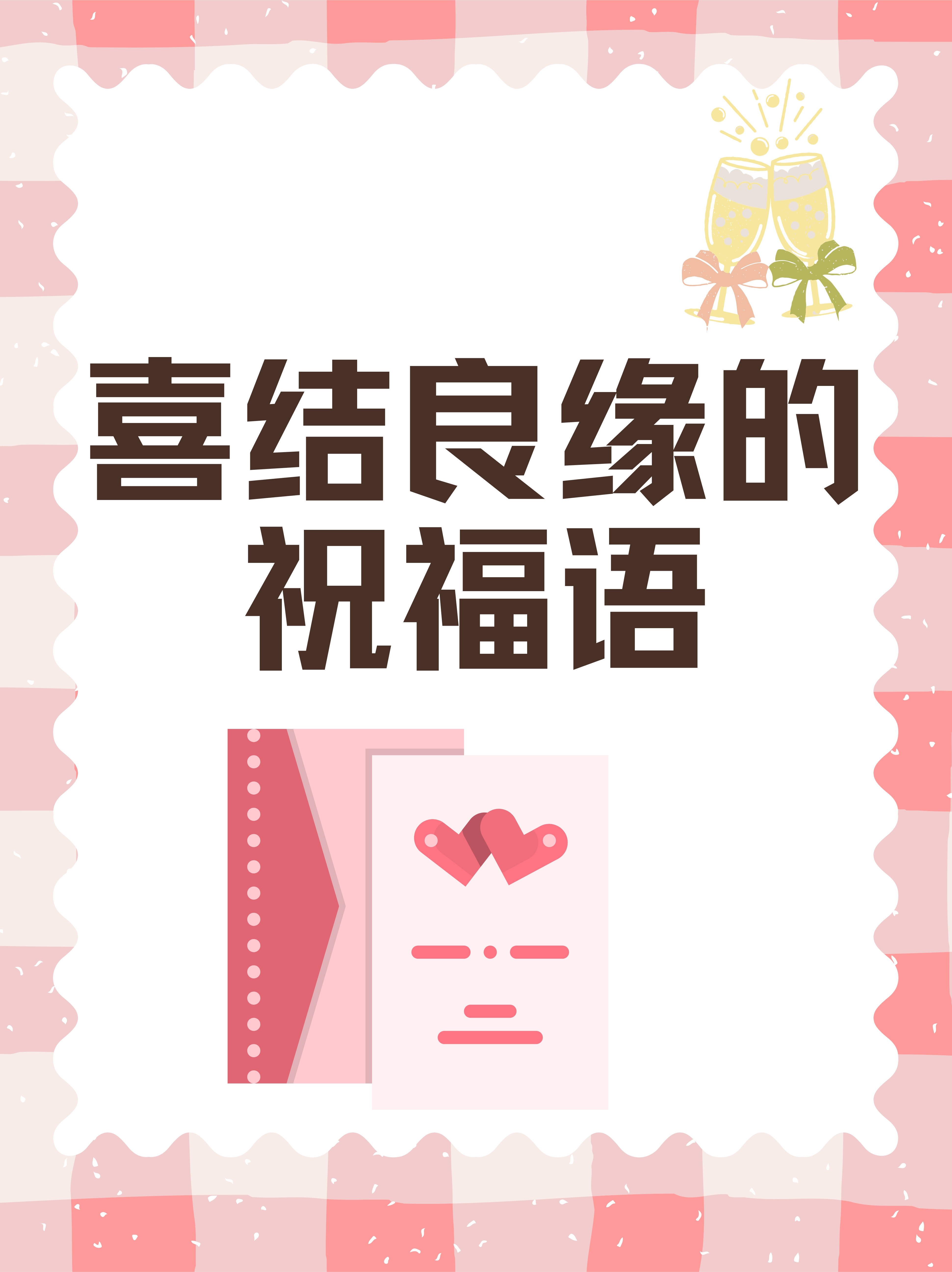 包含手机版灵猫传新婚快乐的词条
