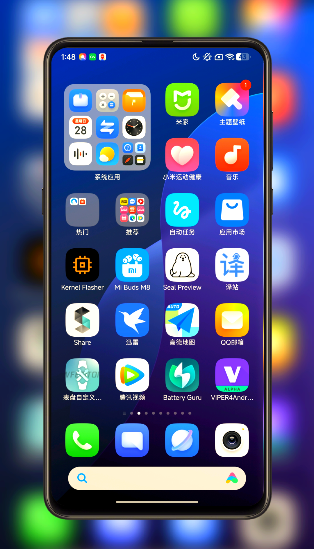 可爱的主题小米手机版(可爱的主题小米手机版下载)