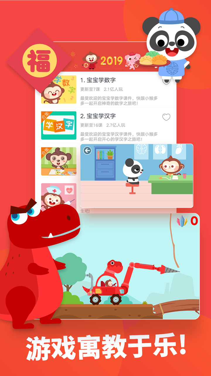 多多屋手机版下载(屋多多网络科技有限公司怎么样)