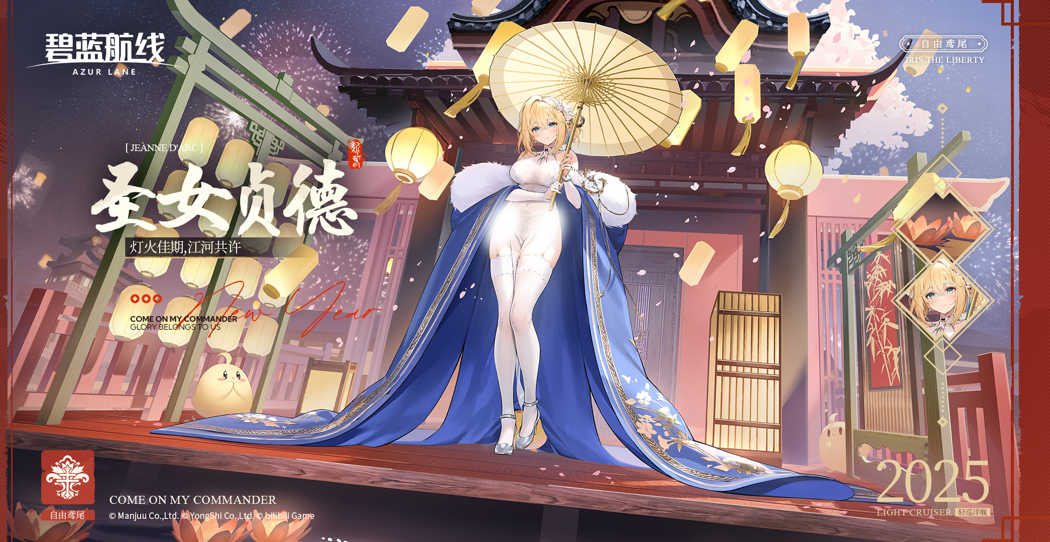 碧蓝航线手机版mod(碧蓝航线手机版和电脑版互通吗)
