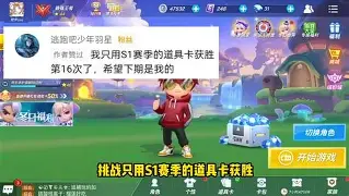 随机升级挑战手机版攻略(随机升级挑战手机版攻略图文)