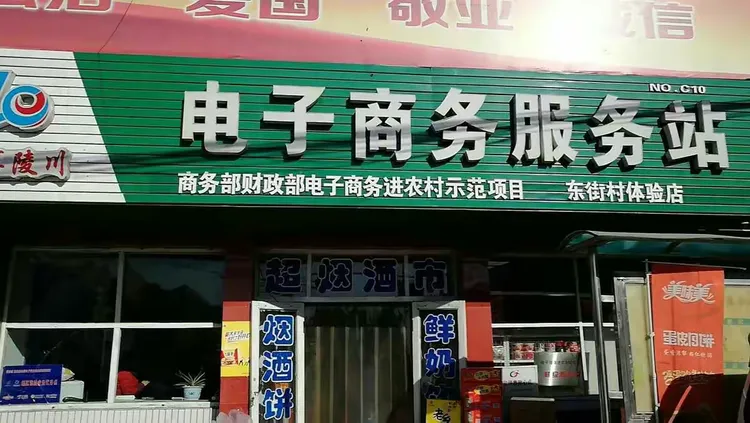 邮拓手机版下载(邮拓客商户版下载)