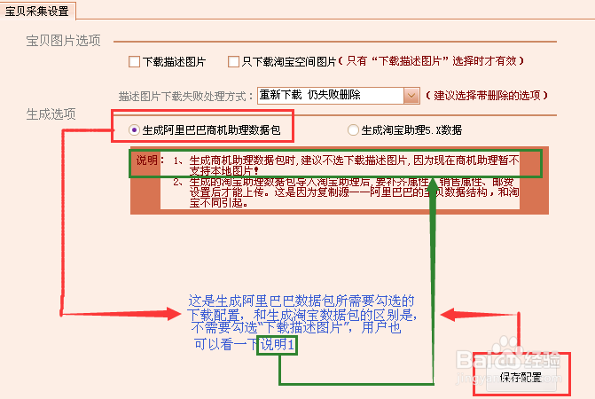 阿里商机助理手机版(阿里商机助理官方下载)