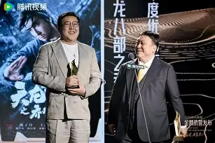 360乔峰传手机版的简单介绍