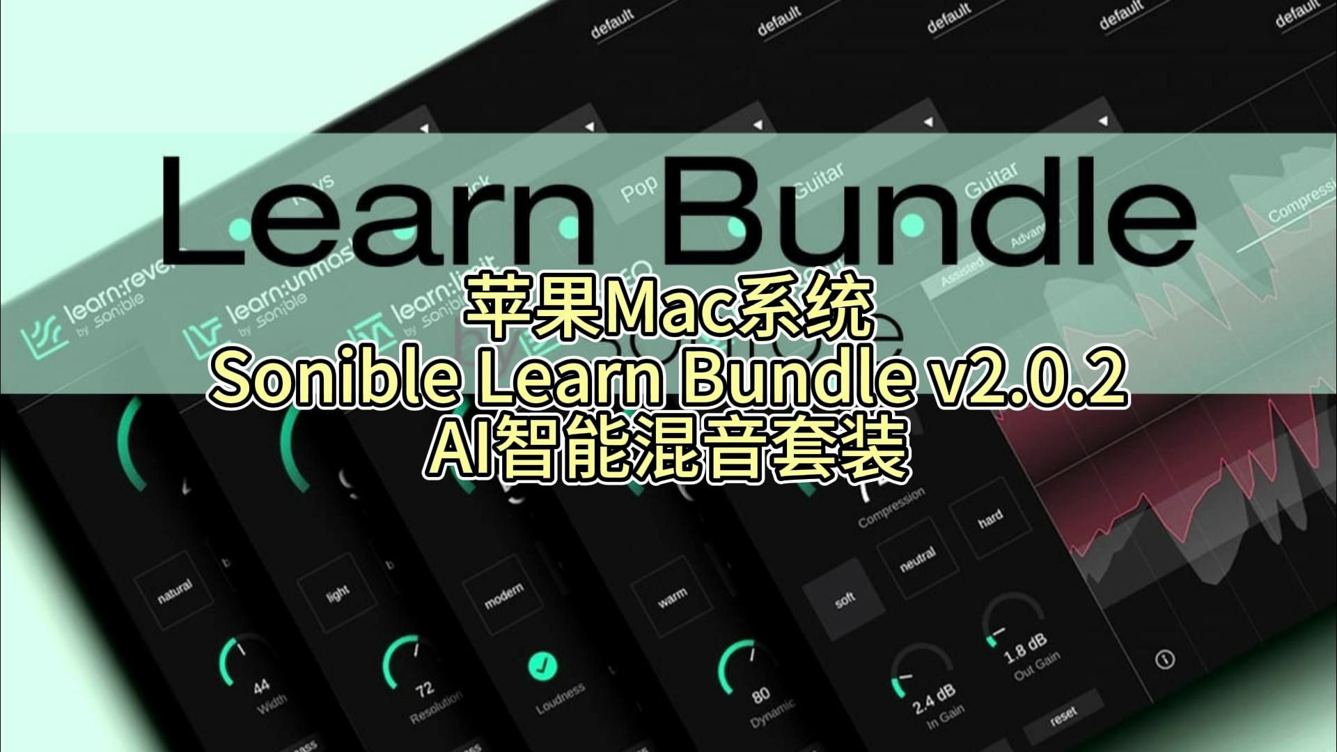 混音制作苹果手机版软件(混音制作苹果手机版软件下载)