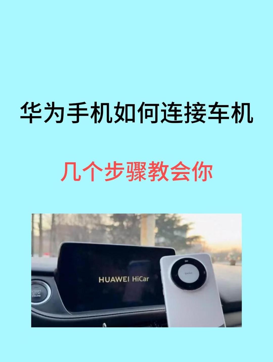 小子华为手机版下载教程(小子华为手机版下载教程图片) 小子华为手机版下载教程(小子华为手机版下载教程图片)